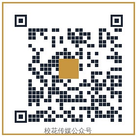 猎奇传媒公众号二维码